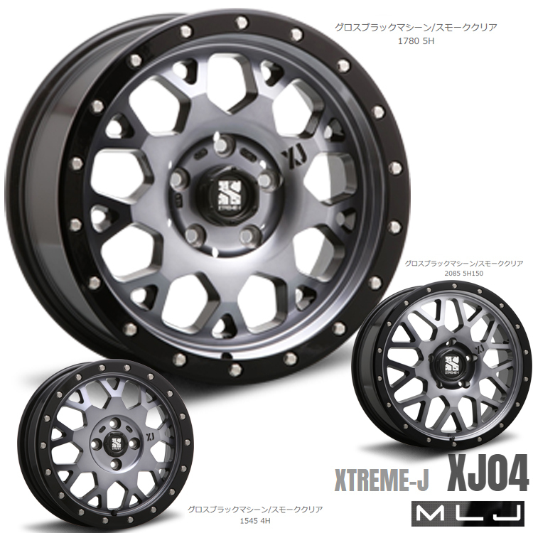 送料無料 エムエルジェイ XTREME-J XJ04 5.5J-16 +22 5H-139.7 (16インチ) 5H139.7 5.5J+22【1本単品 新品】_画像1