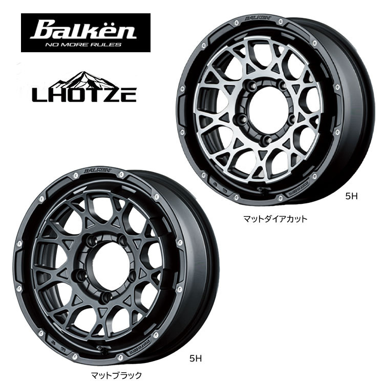 送料無料 ヴァルケン LHOTZE 8J-17 +20 6H-139.7 (17インチ) 6H139.7 8J+20【1本単品 新品】_画像1