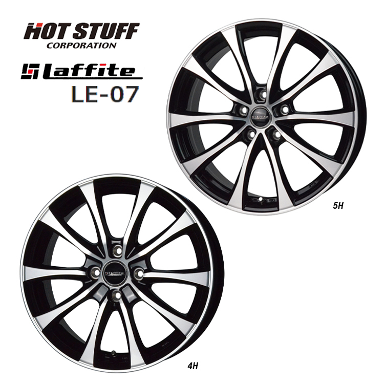 送料無料 ホットスタッフ Laffite LE-07 6J-15 +43 5H-114.3 (15インチ) 5H114.3 6J+43【1本単品 新品】