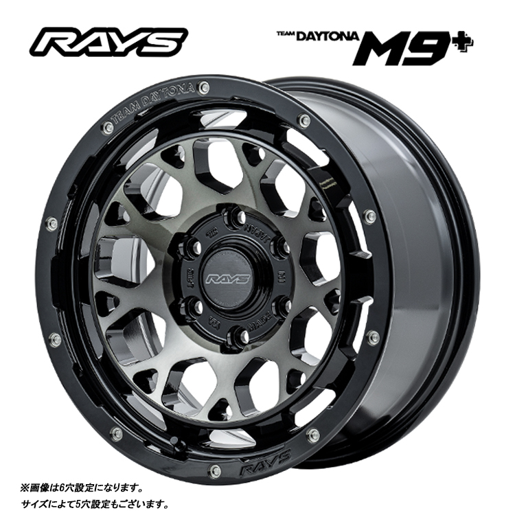 送料無料 レイズ TEAM DAYTONA M9+ 7.5J-18 +50 5H-100 (18インチ) 5H100 7.5J+50【1本単品 新品】_画像1