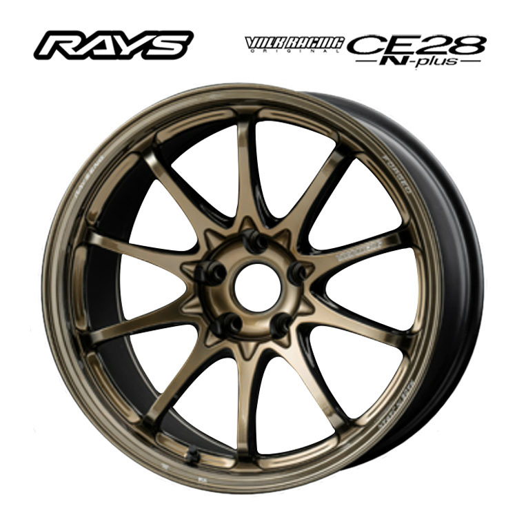 送料無料 レイズ VOLK RACING CE28N-plus 9.5J-18 +45 5H-120 (18インチ) 5H120 9.5J+45【1本単品 新品】_画像1