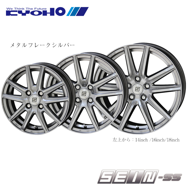 送料無料 共豊 SEIN SS 3.5J-12 +45 4H-100 (12インチ) 4H100 3.5J+45【4本セット 新品】_画像1