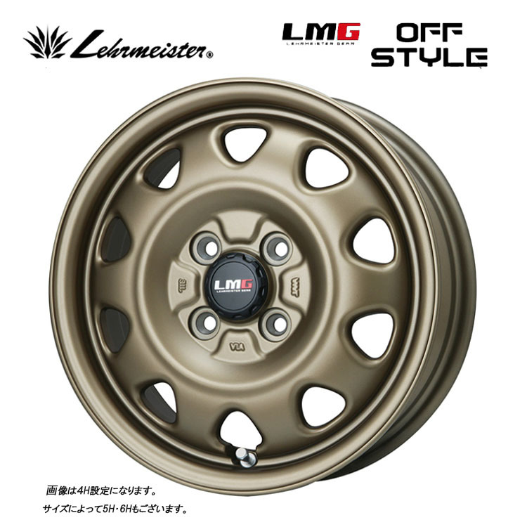 送料無料 レアマイスター LMG OFF STYLE 5.5J-16 +20 5H-139.7 (16インチ) 5H139.7 5.5J+20【4本セット 新品】_画像1