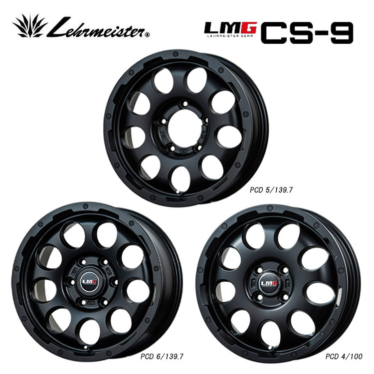 LEHRMEISTER LMG CS-8 16×6.5J 6H 139.7 +45 × HANKOOK Vantra LT 215/65R16 109/107R サマータイヤホイール4本セット LEHRMEISTER LMG CS-8 16×6.5J 6H 139.7 +45 × HANKOOK Vantra LT 215/65R16 109/107R サマータイヤホイール4本セット
