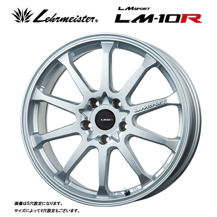 送料無料 レアマイスター LMSPORTS LM-10R 6J-15 +50 4H-100 (15インチ) 4H100 6J+50【4本セット 新品】