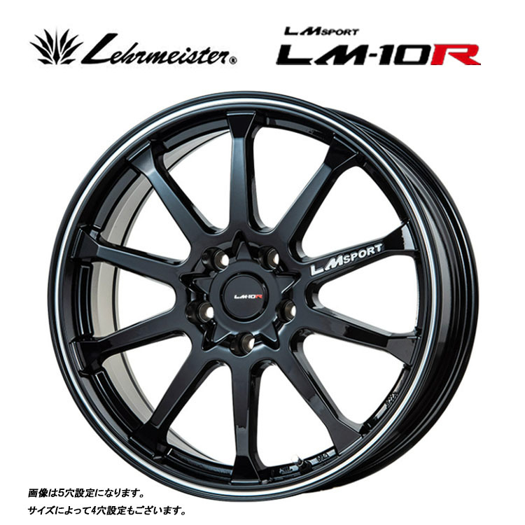 送料無料 レアマイスター LMSPORTS LM-10R 6.5J-16 +50 4H-100 (16インチ) 4H100 6.5J+50【4本セット 新品】