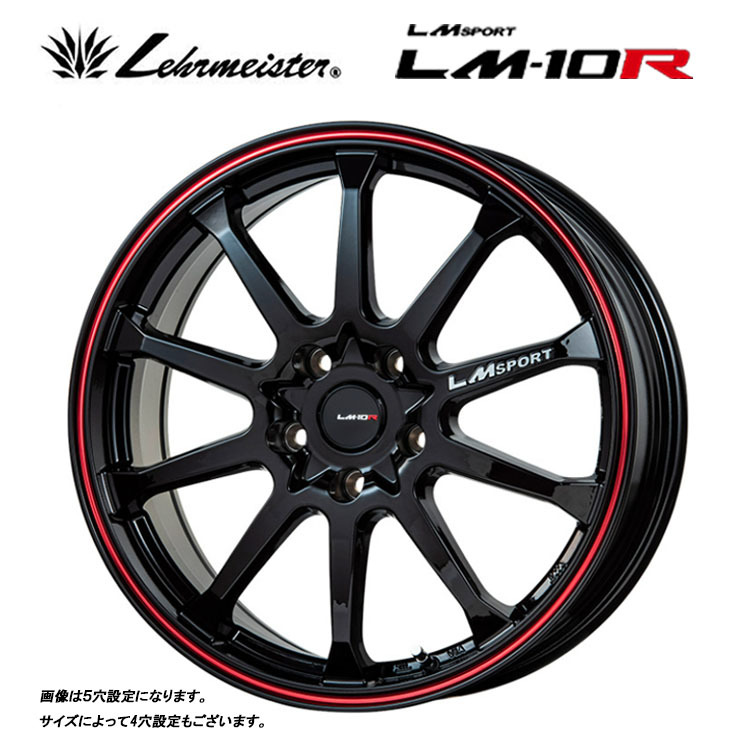 送料無料 レアマイスター LMSPORTS LM-10R 7.5J-17 +40 5H-114.3 (17インチ) 5H114.3 7.5J+40【1本単品 新品】_画像1