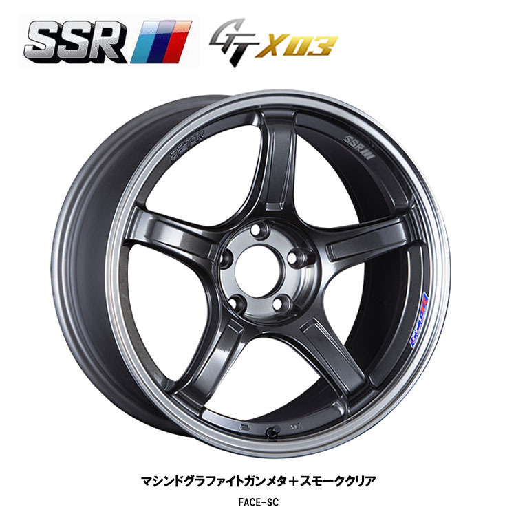 送料無料 SSR GTX03 8J-18 +45 5H-114.3 (18インチ) 5H114.3 8J+45【2本セット 新品】_画像1