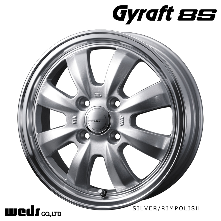 送料無料 ウェッズ GYRAFT 8S 4.5J-14 +45 4H-100 (14インチ) 4H100 4.5J+45【1本単品 新品】_画像1