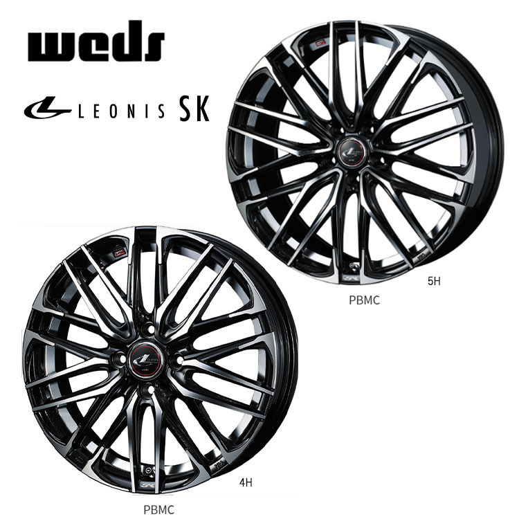 送料無料 ウェッズ LEONIS SK 6.5J-16 +53 5H-114.3 (16インチ) 5H114.3 6.5J+53【2本セット 新品】_画像1