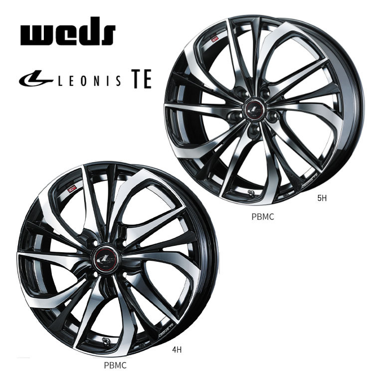 送料無料 ウェッズ LEONIS TE 7J-18 +47 5H-100 (18インチ) 5H100 7J+47【1本単品 新品】