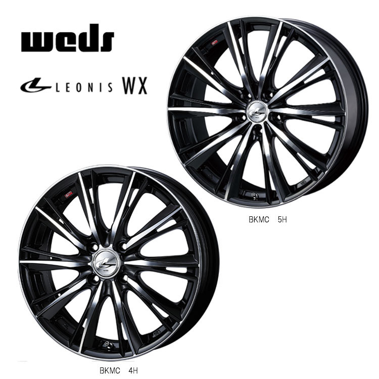 送料無料 ウェッズ LEONIS WX 7J-18 +53 5H-114.3 (18インチ) 5H114.3 7J+53【4本セット 新品】_画像1