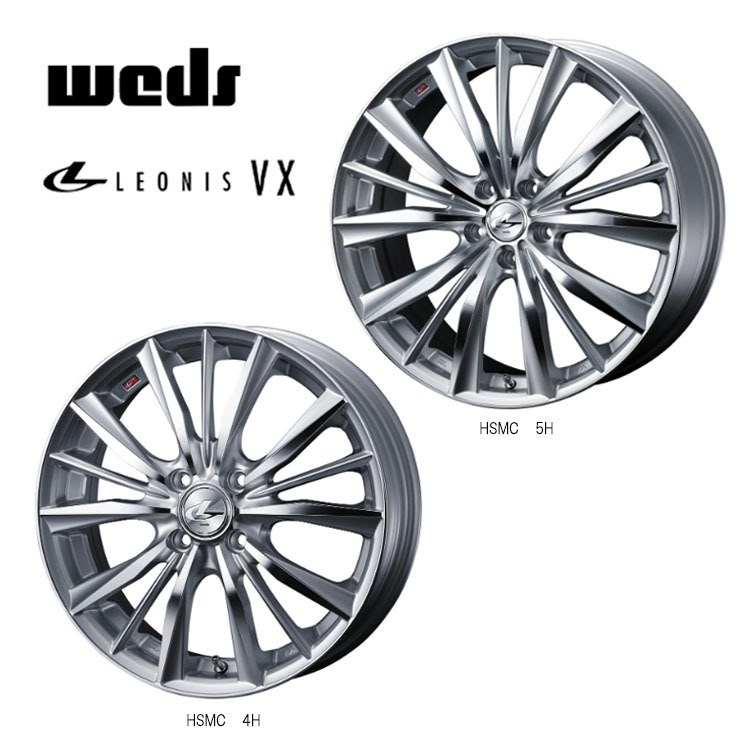 送料無料 ウェッズ LEONIS VX 7J-17 +45 4H-100 (17インチ) 4H100 7J+45【4本セット 新品】