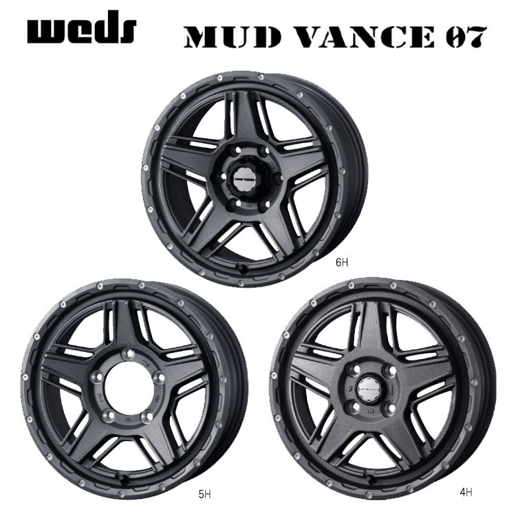 送料無料 ウェッズ MUD VANCE 07 8J-18 +20 6H-139.7 (18インチ) 6H139.7 8J+20【2本セット 新品】_画像1