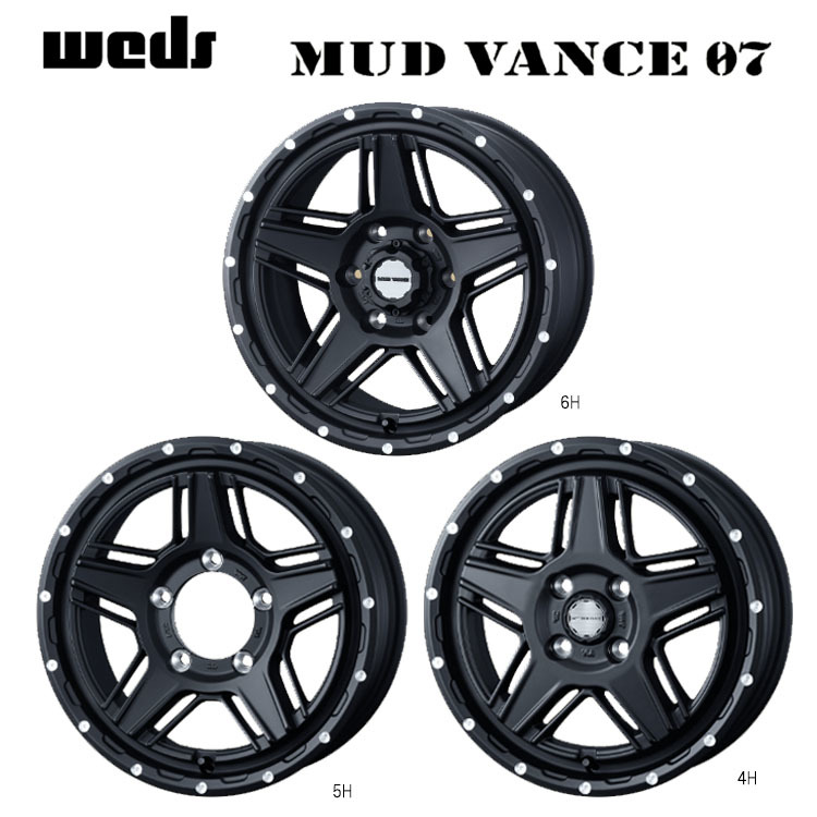 送料無料 ウェッズ MUD VANCE 07 8J-18 +20 6H-139.7 (18インチ) 6H139.7 8J+20【1本単品 新品】_画像1