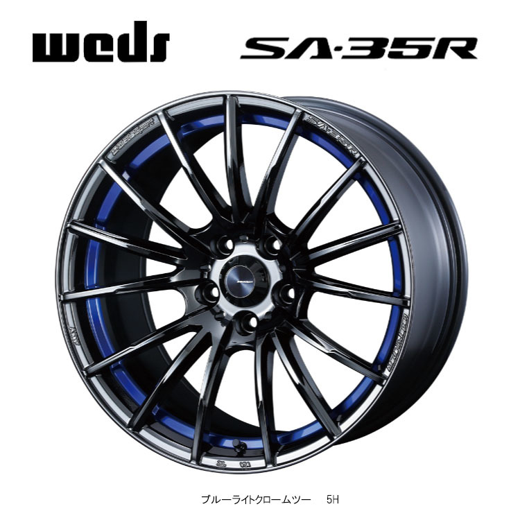 送料無料 ウェッズ WedsSport SA-35R 7.5J-18 +45 5H-114.3 (18インチ) 5H114.3 7.5J+45【1本単品 新品】_画像1