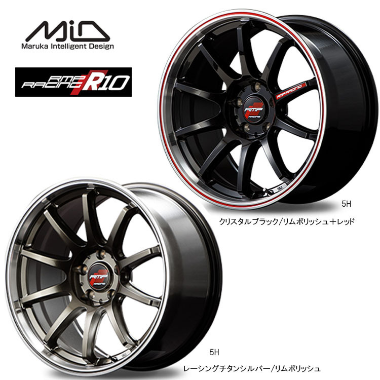 送料無料 マルカサービス RMP RACING R10 7J-17 +45 4H-100 (17インチ) 4H100 7J+45【1本単品 新品】_画像1