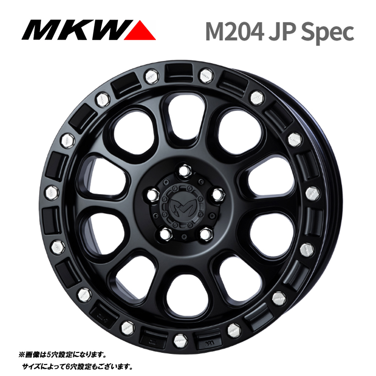 送料無料 MKW M204 JP Spec 8J-17 +43 5H-127 (17インチ) 5H127 8J+43【1本単品 新品】_画像1