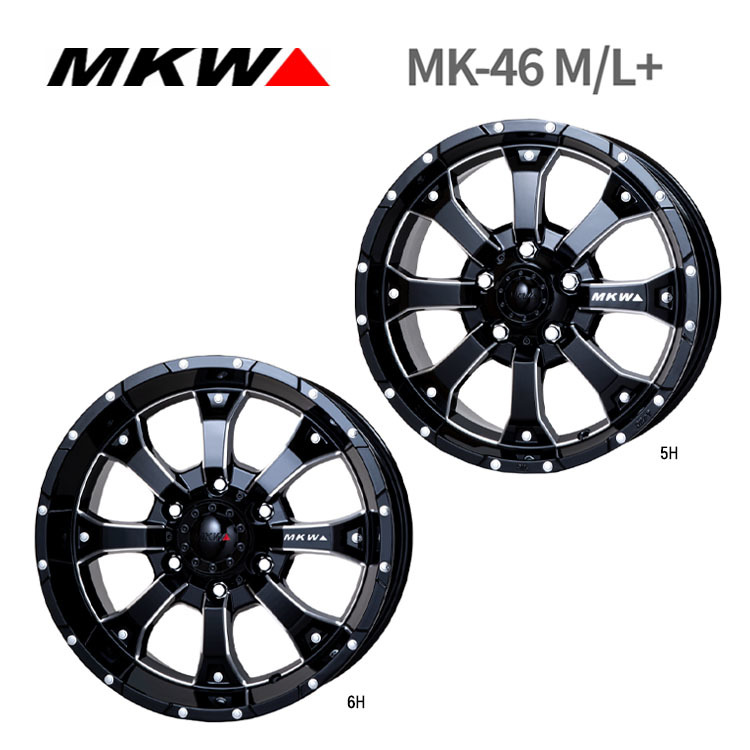 送料無料 MKW MK-46 M/L+ 8J-16 +17 5H-114.3 (16インチ) 5H114.3 8J+17【1本単品 新品】_画像1