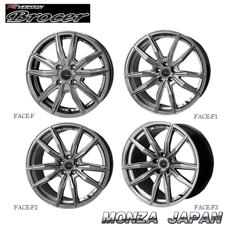 送料無料 モンツアジャパン Rversion Brocer 7.5J-18 +38 5H-114.3 (18インチ) 5H114.3 7.5J+38【2本セット 新品】