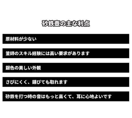 強力推薦★新品未使用★ 砂鉄 南部鉄器 大容量鉄壺 コーティングなし 手作り鉄 やかんを沸かす お茶の道具　1400ML_画像8