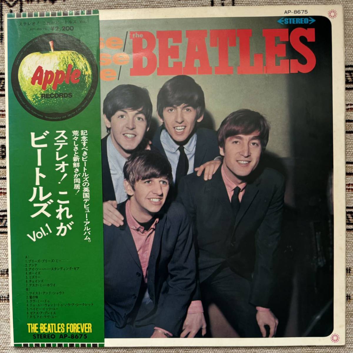 Beatles /PLEASE PLEASE ME / Forever 帯/ステレオ！これがビートルズVol.1_画像1