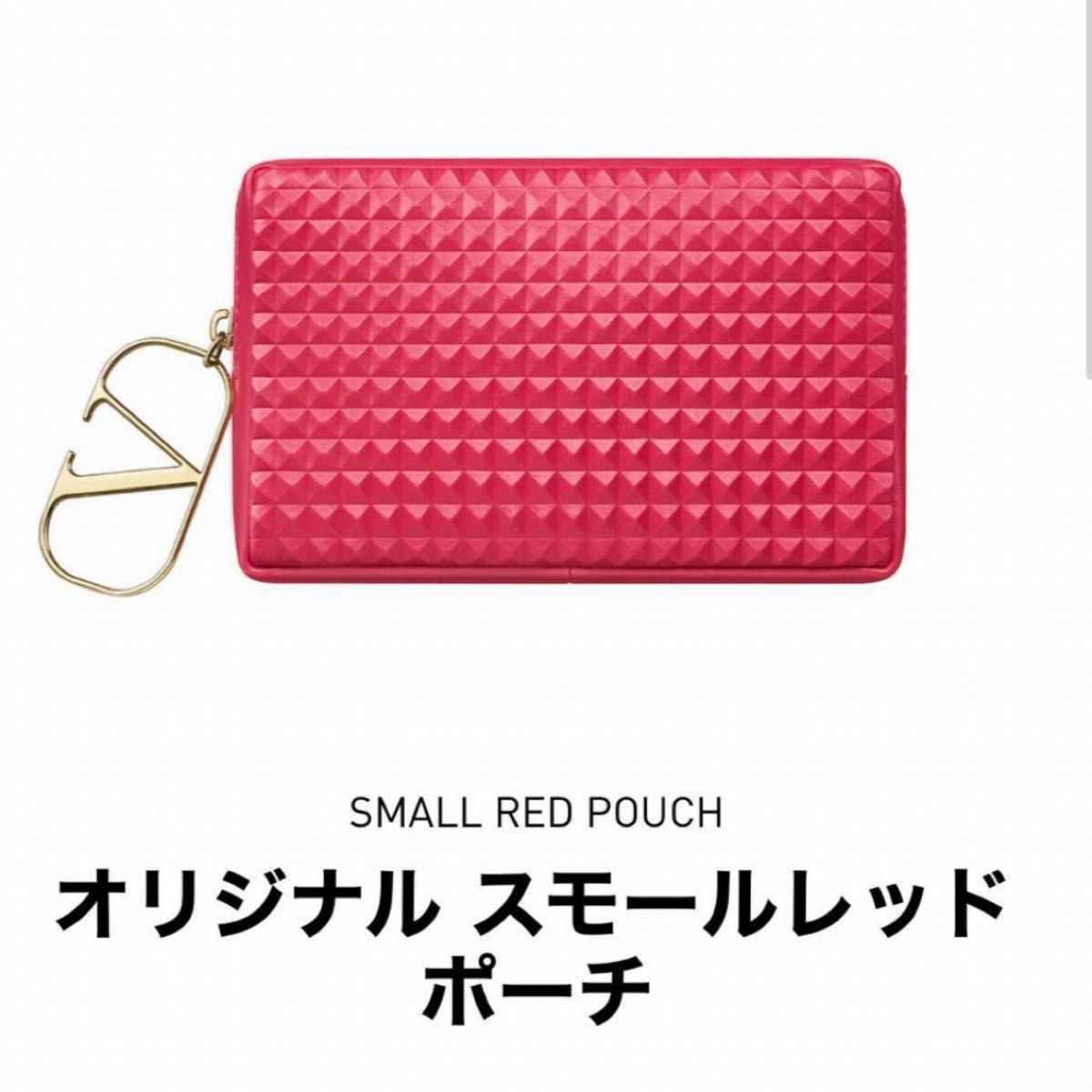ヴァレンティノ オリジナル スモールレッド ポーチ ノベルティ 限定 バレンティノ VALENTINO 化粧品 コスメ ブランド