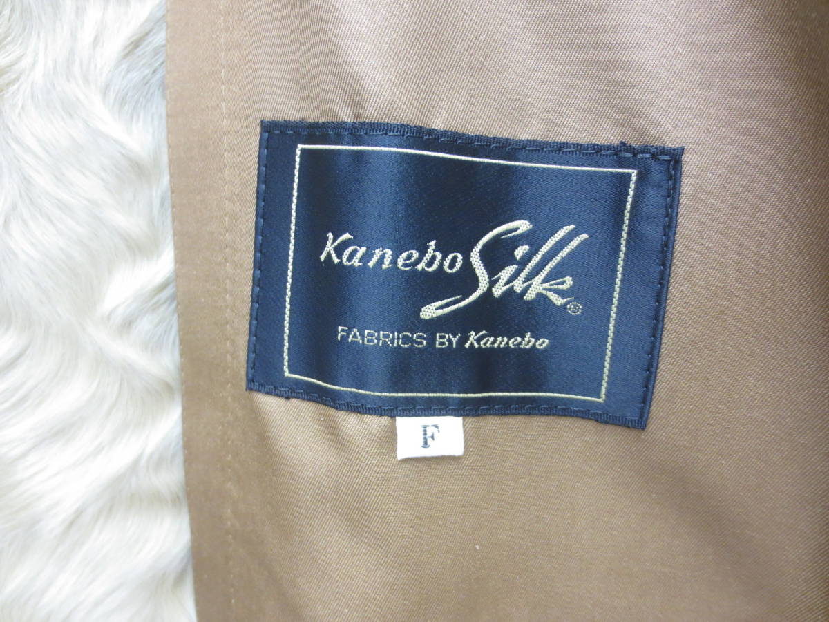 【12-107】未使用 Kanebo Silk Esprit de fur コート ロングコート ファーコート サイズF _画像10