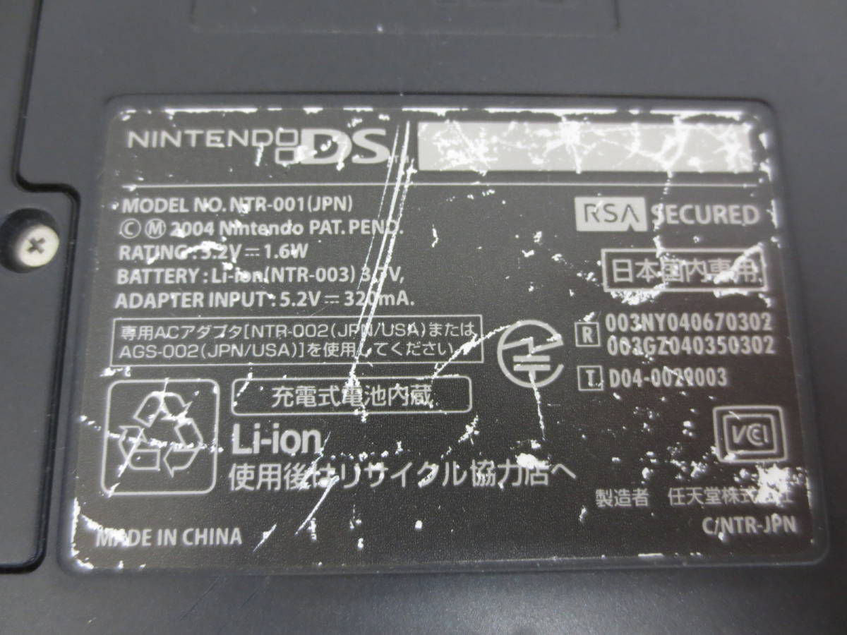 【12-178】Nintendo ニンテンドー　DS SLOT-2 レッド レトロ　ビンテージ　ゲーム ジャンク品_画像7