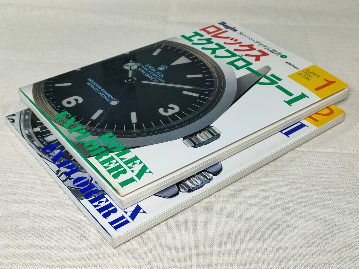 ロレックス エクスプローラー Ⅰ・Ⅱ ／ ROLEX EXPLORER Ⅰ・Ⅱ ／別冊Bigin_画像4