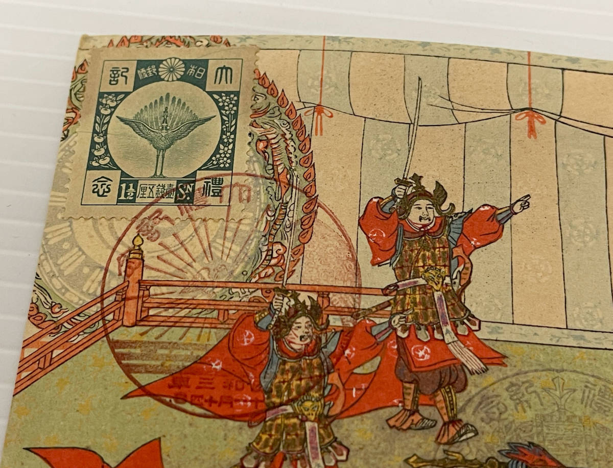 Yahoo!オークション - 戦前絵葉書 貴重 希少 レア 明治 大正 Yahoo!オークション - 戦前絵葉書 貴重 希少 レア 明治 大正