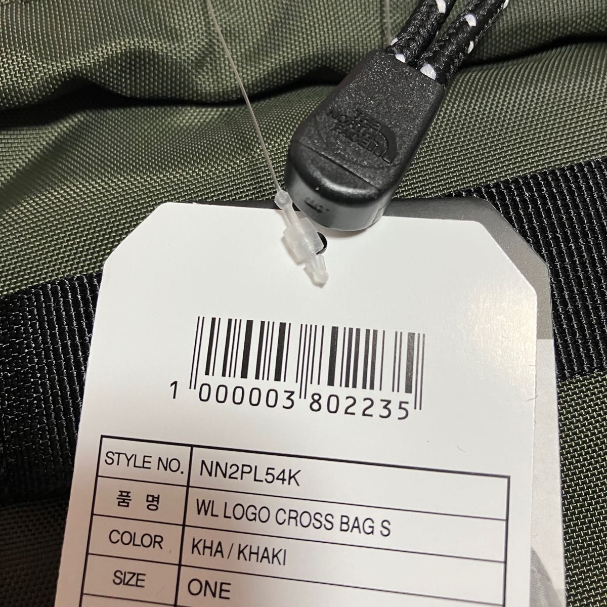 THE NORTH FACE  新品未使用　韓国正規品　ノースフェイス　ロゴ　クロスバッグ　ショルダーバッグ　カーキ