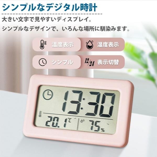 デジタル時計 温湿度計 スタンド 壁掛け 置き時計 掛け時計 小型 コンパクト デジタル 時計 温度 湿度 インテリア 【ブラック】_画像3