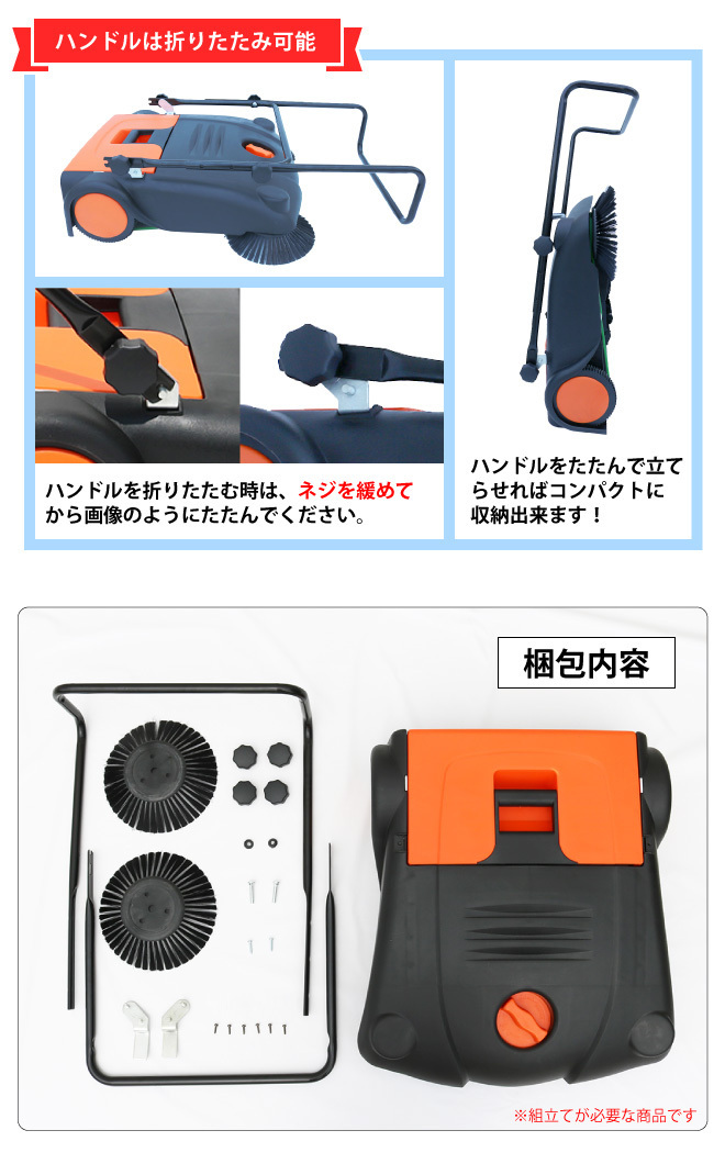  hand pushed . type acid -pa-14L indoor outdoors for manual vacuum cleaner .. leaf cleaning KIKAIYA