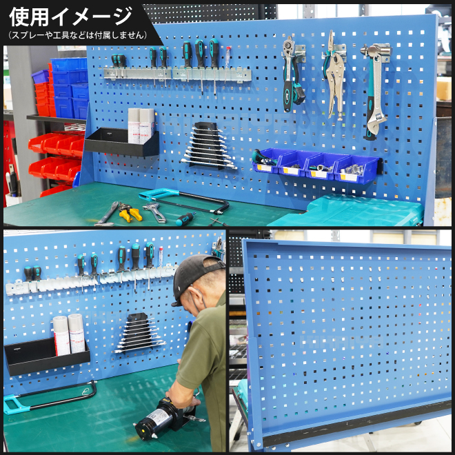KIKAIYA バックボード CH-1専用 ＆ 収納セット パンチングパネル 後付け（個人様は営業所止め）_画像7