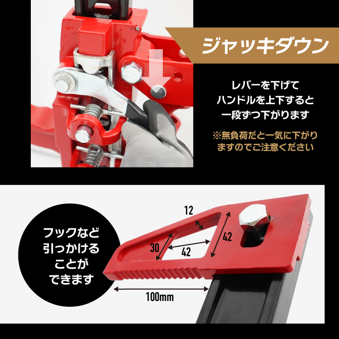 ハイジャッキ 48インチ ウインチ ファームジャッキ オフロードジャッキ（個人様は追加送料） ウィンチ KIKAIYA_画像6