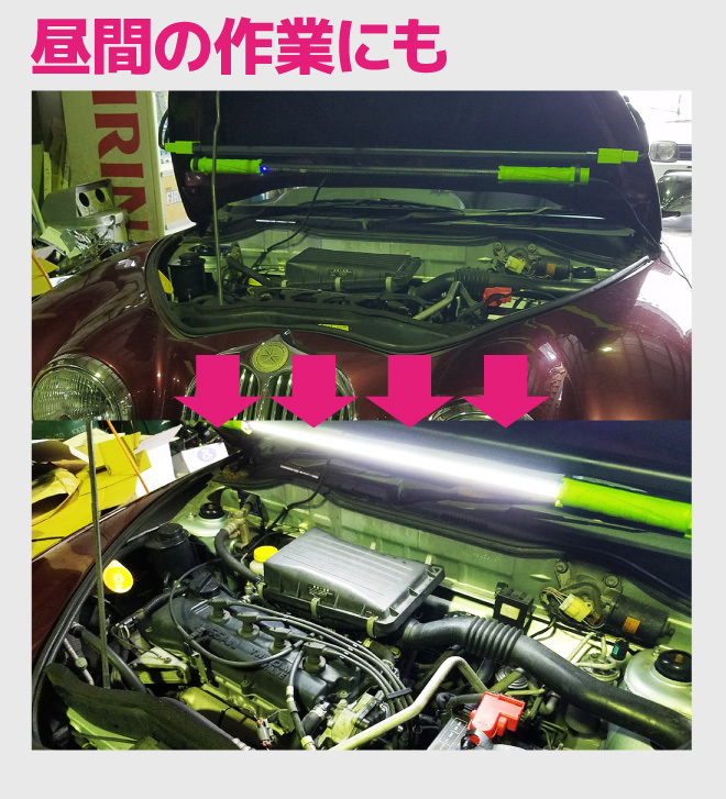 作業灯 ワークライト LED 充電式 コードレス 200SMD エンジンルーム ボンネット 車整備 点検 KIKAIYA_画像6