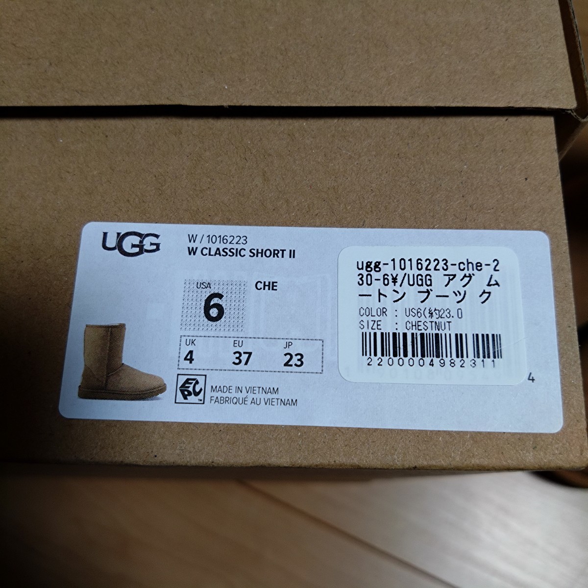 新品 正規品 UGG アグ ムートンブーツ US6 23cm クラシックショート2