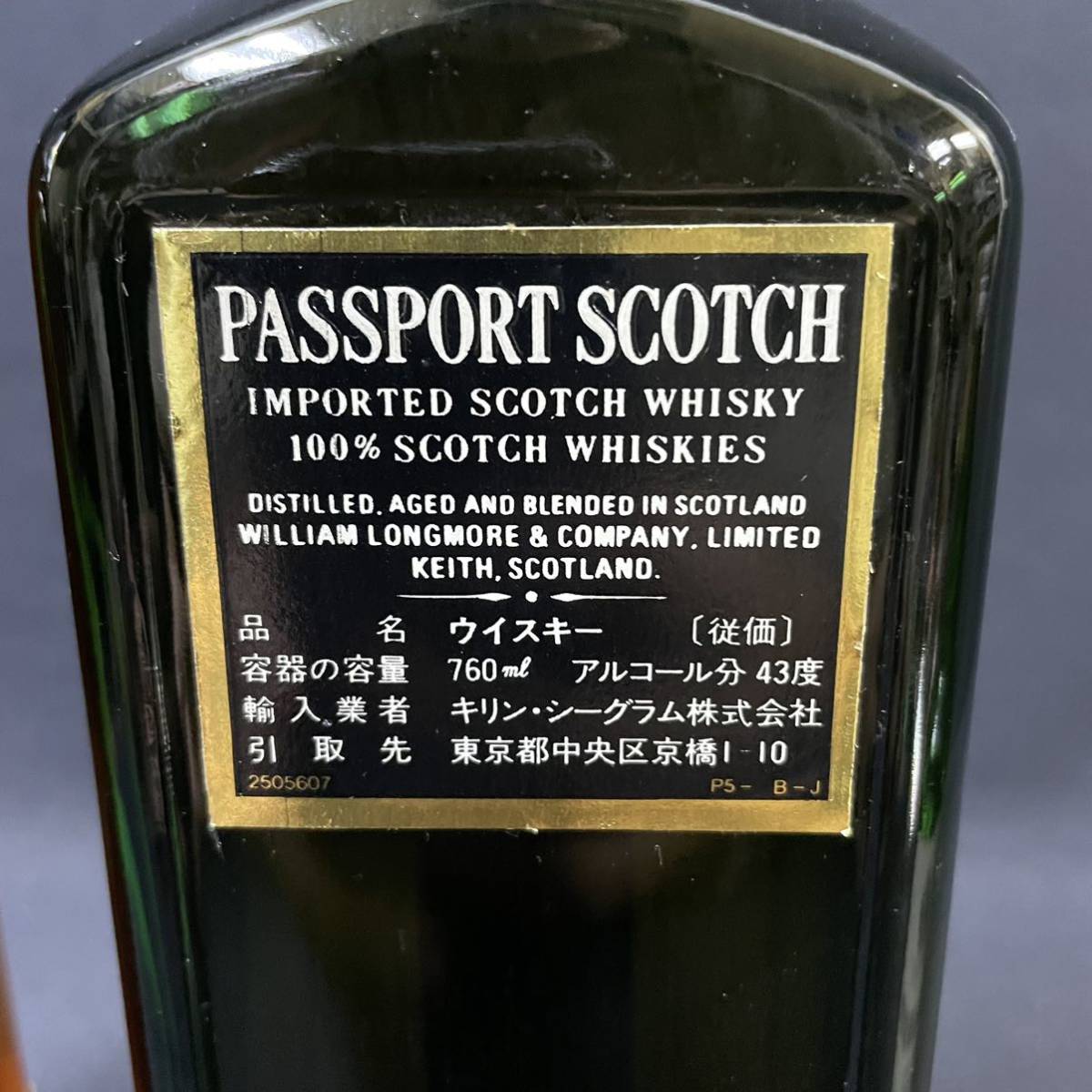 未開栓 スコッチウイスキー 3本セット パスポート/ブラック&ホワイト/サンダース 古酒 43度 760ml 190ml _画像7