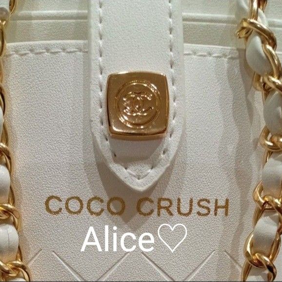 CHANEL】 新品未使用限定非売品 シャネル ココクラッシュ CHANEL】 新品未使用限定非売品 シャネル ココクラッシュ