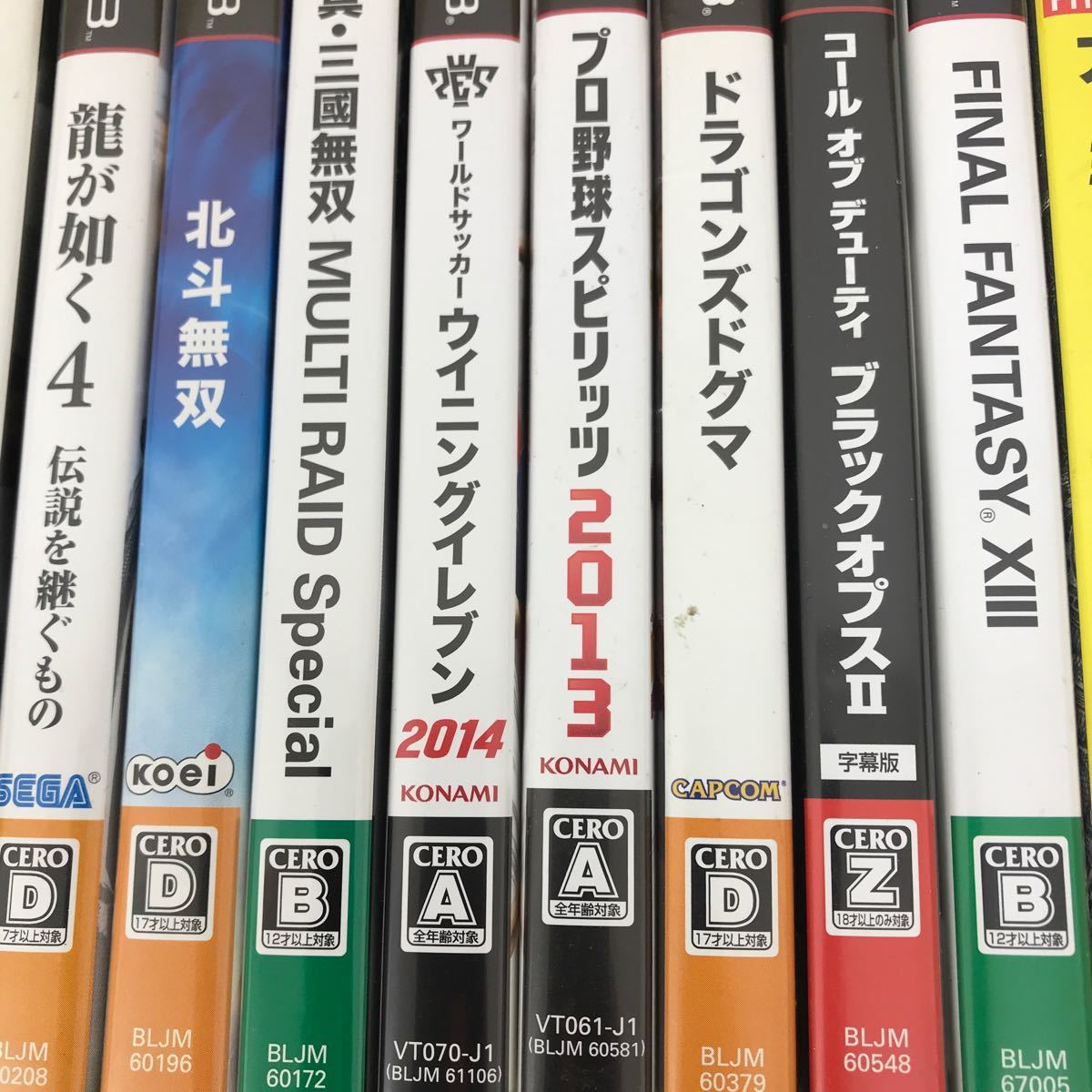 ☆ ジャンク　PSP/PS3 タイトル色々まとめ売り（同一タイトル・重複多数あり）《RO11A》S_画像8