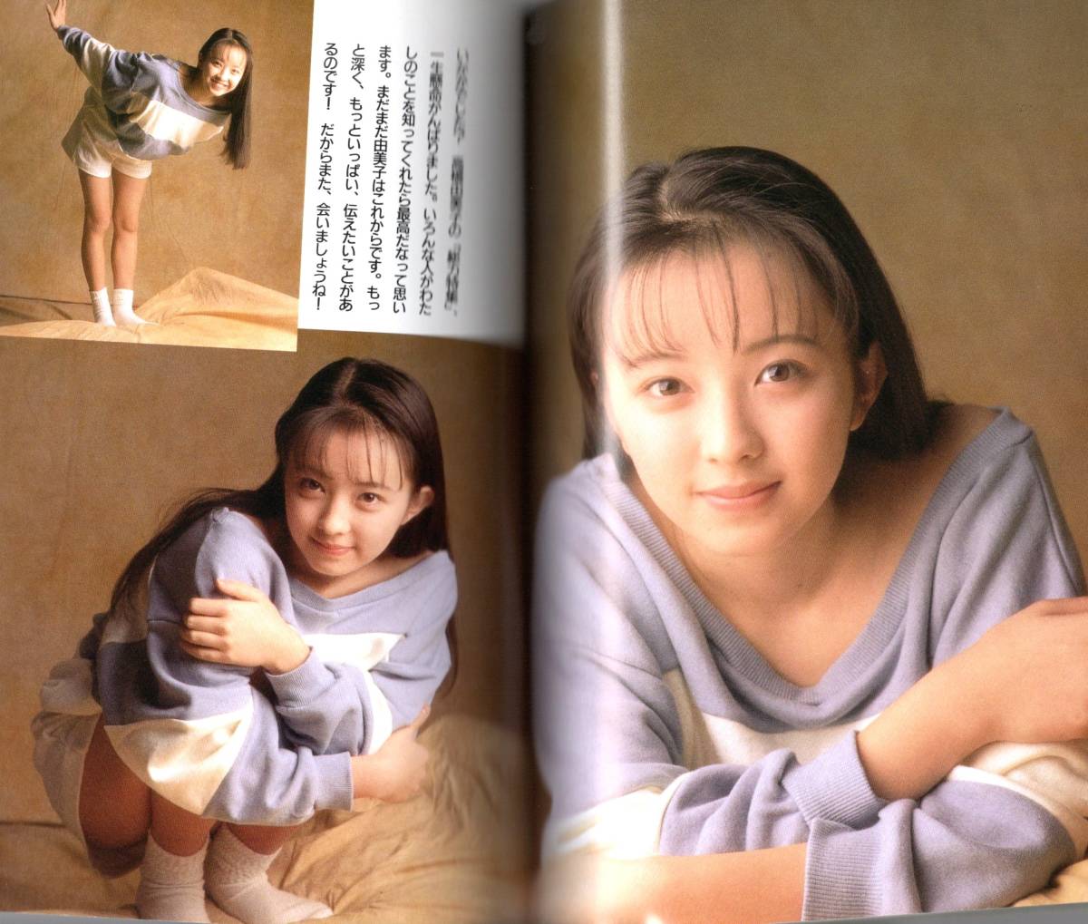 CONCISE ORE コンサイスオーレ No.3 (1991年5月発行) 江崎まり 高橋由美子 安田奈央 他 _画像9