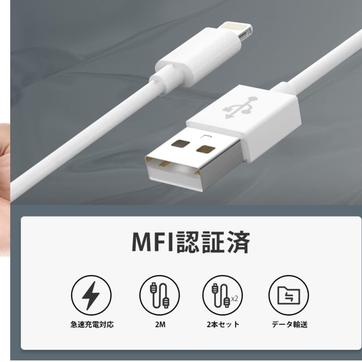 iphone 充電 ケーブル【MFi認証品 2M2本セット】充電器 ケーブル