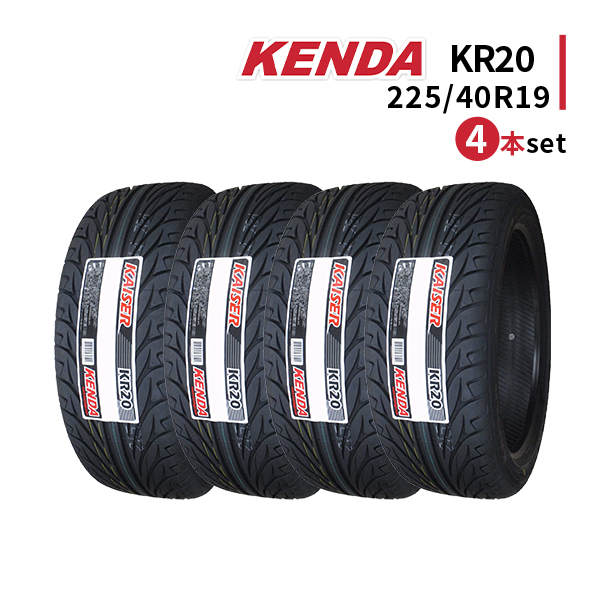 4本セット 225/40R19 2023年製造 新品サマータイヤ KENDA KR20 送料無料 ケンダ 225/40/19_画像1