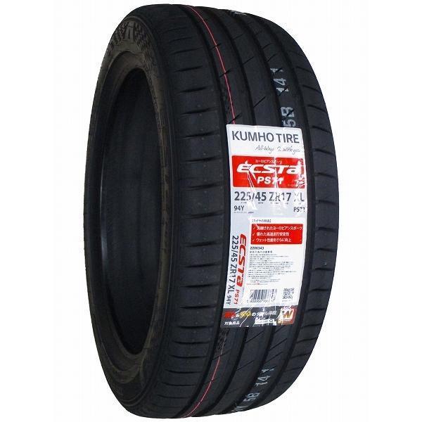 4本セット 225/45R17 2023年製造 新品サマータイヤ KUMHO ECSTA PS71 送料無料 クムホ エクスタ 225/45/17_画像3