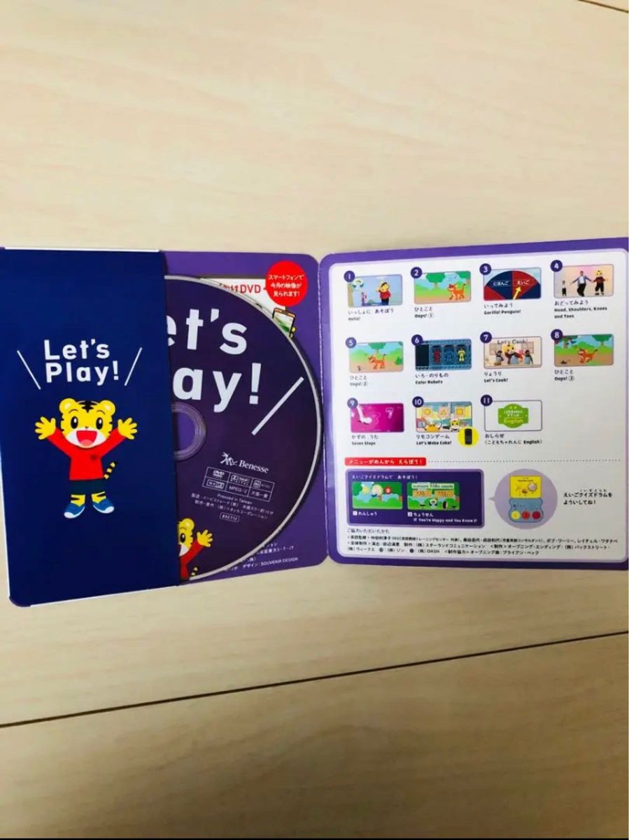 えいごクイズドラム こどもちゃれんじ English 英語 エデュトイ えいごクイズドラム こどもちゃれんじ English 英語 エデュトイ