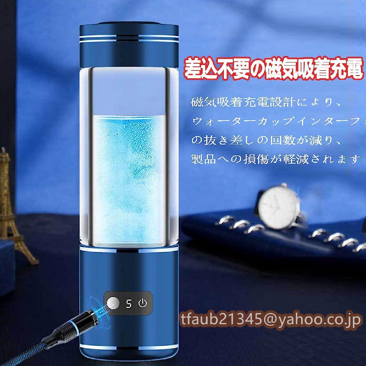  water element aquatic . vessel high density portable magnetism adsorption rechargeable water element water bottle 2000PPB one pcs three position 350ML cold water / hot water circulation bottle type electrolysis water machine beauty health 