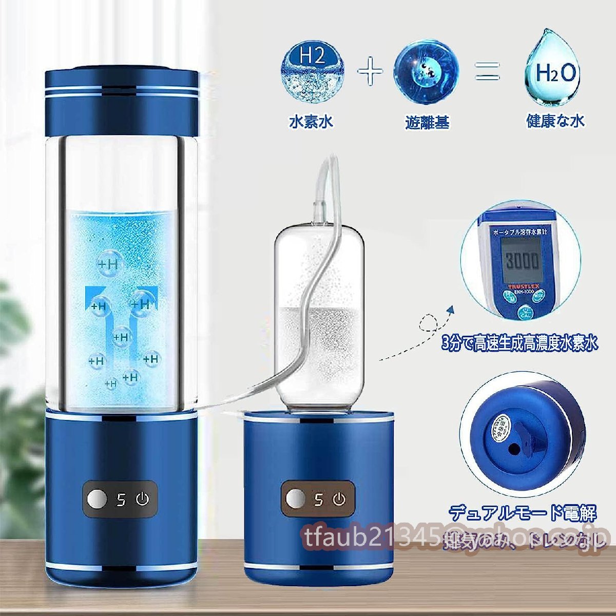  water element aquatic . vessel high density portable magnetism adsorption rechargeable water element water bottle 2000PPB one pcs three position 350ML cold water / hot water circulation bottle type electrolysis water machine beauty health 
