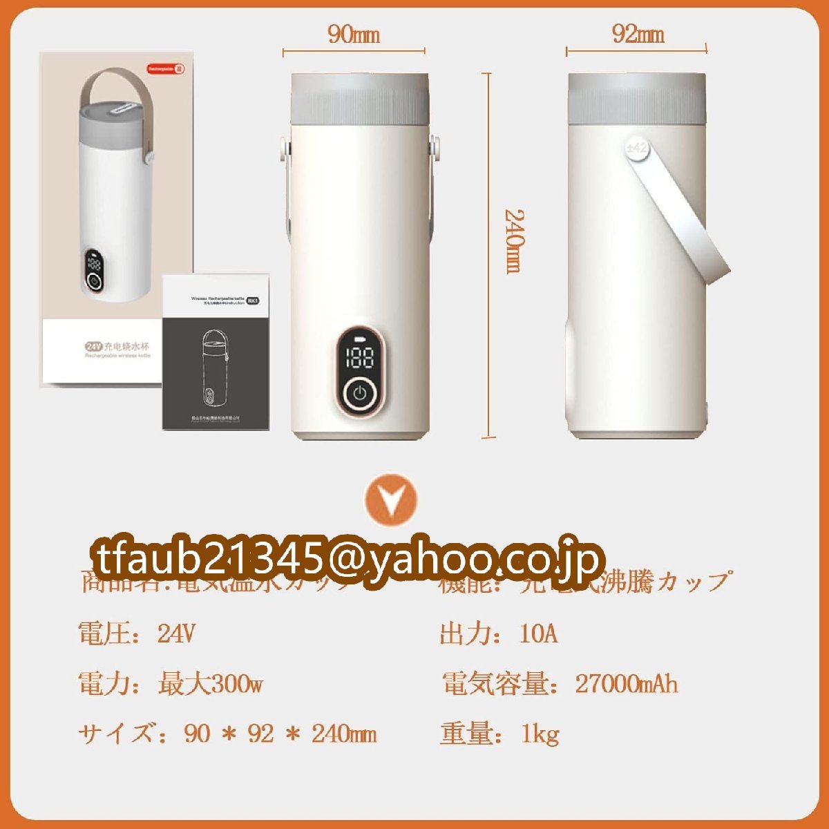  wireless portable rechargeable .. water cup, electric hot water cup, travel cup,300W sudden speed heating,27000 mAh high capacity,400ml Smart insulation pot 
