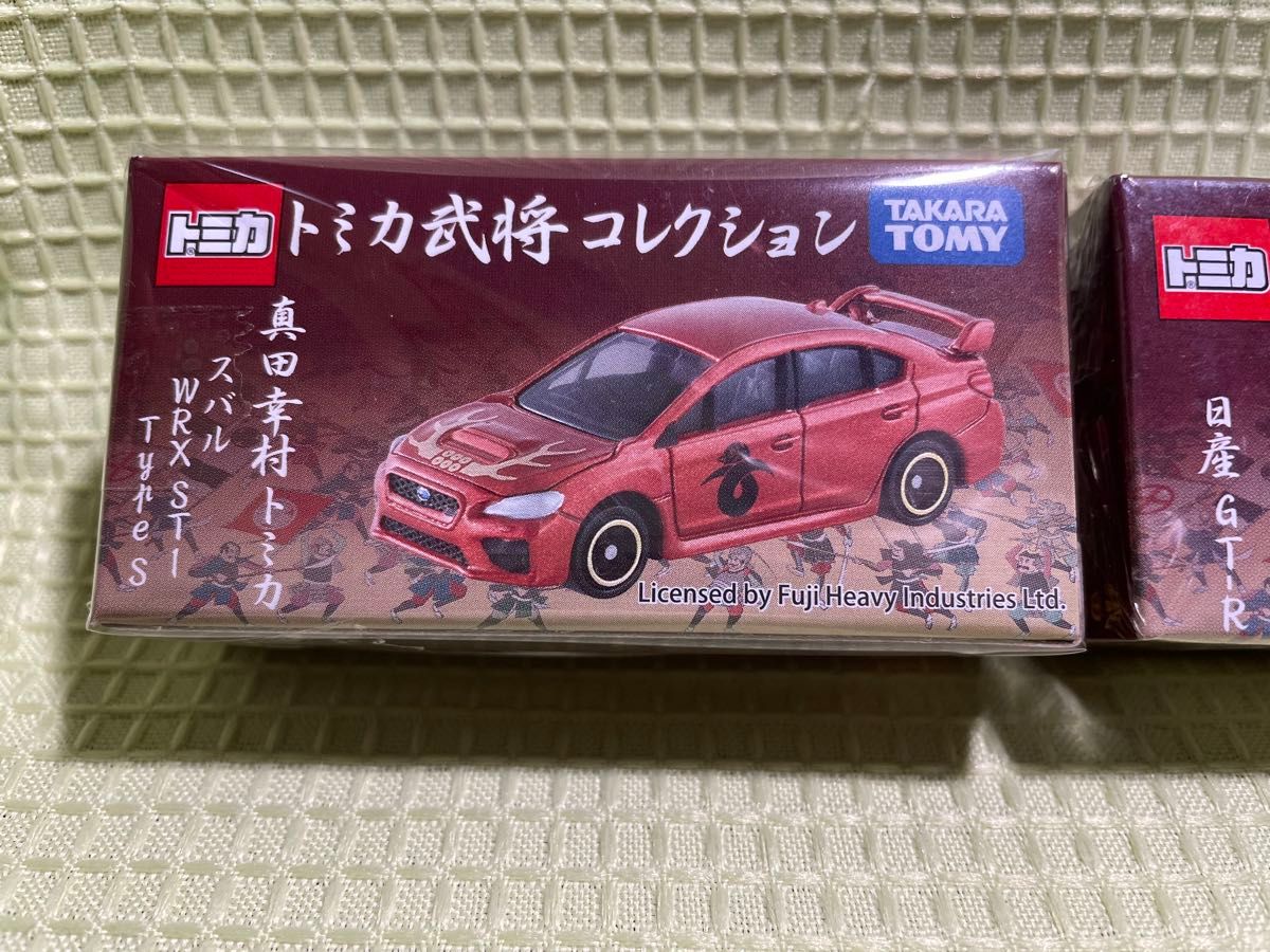 トミカ武将コレクション『真田幸村スバルWRX & 織田信長 日産GT-R』2台セット　新品未開封